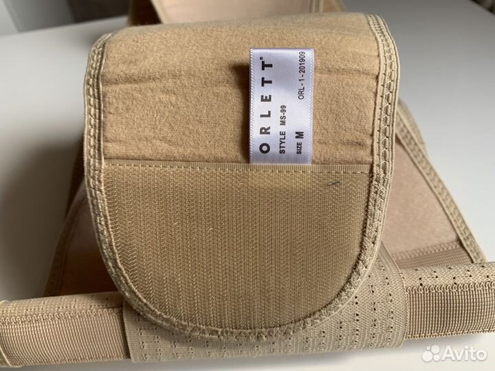 Бандаж для беременных orlett