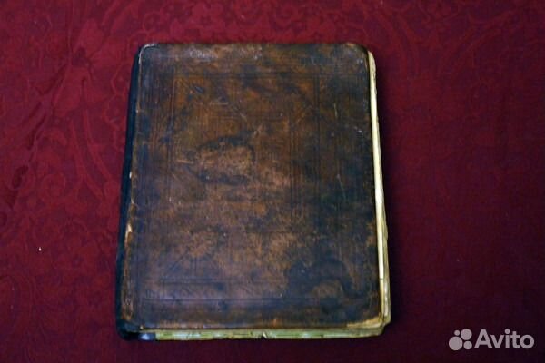 Антикварное 