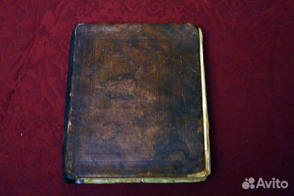 Антикварное 