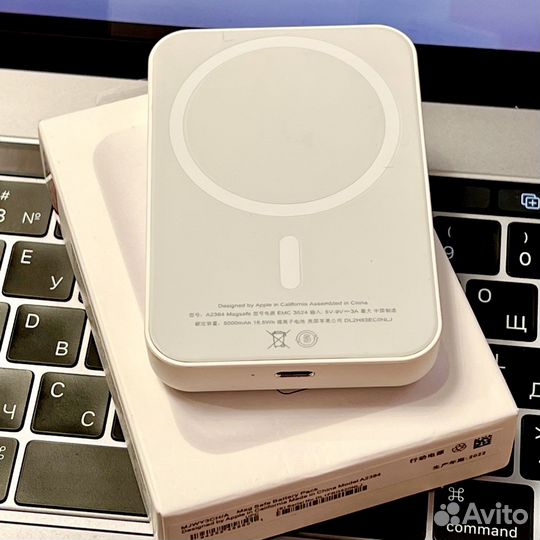 Apple magsafe battery pack