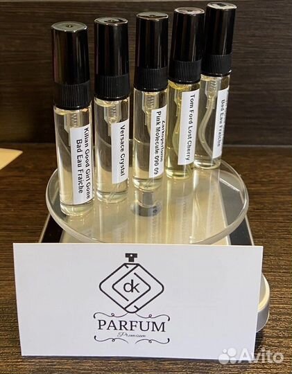 Парфюмерные масла