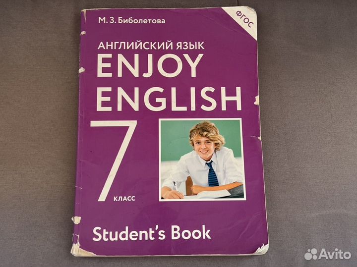 Учебник английского языка 7 класс Биболетова