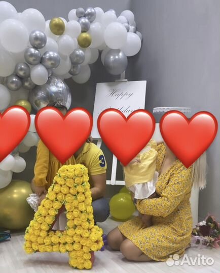 Цифра 4 на день рождения