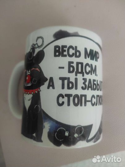 Кружка Новая с принтом 330 мл