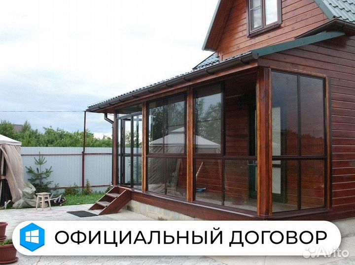 Пластиковые окна. Рассрочка от производителя