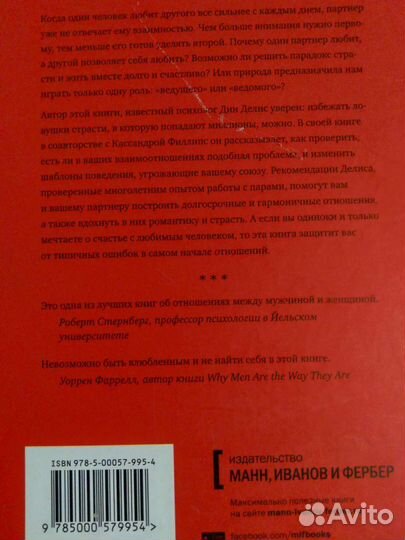 Психология, саморазвитие