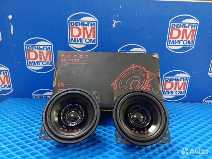 Л) Автомобильная акустика Урал молот ас-М100 (5065