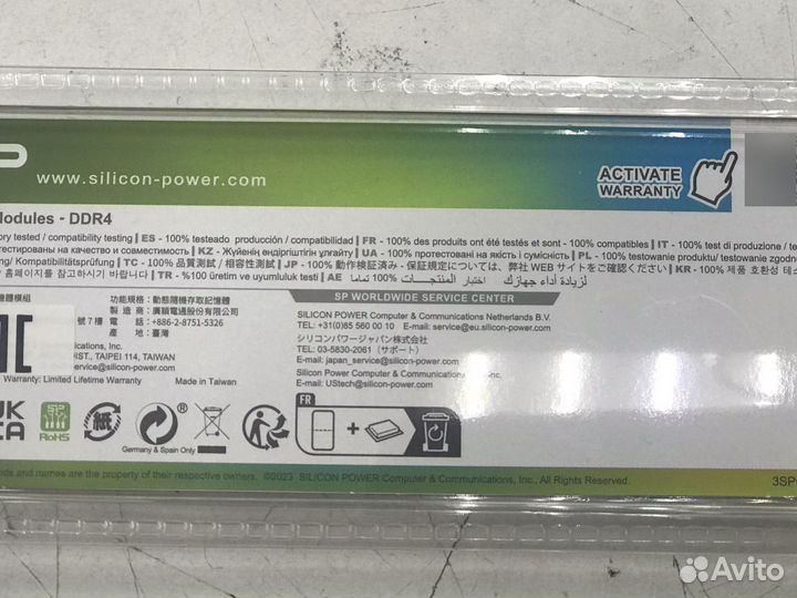 Оперативная память ddr4 8gb 3200 SP для ноутбука