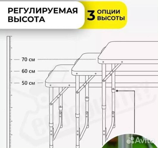 Стол усиленный 120 туристический