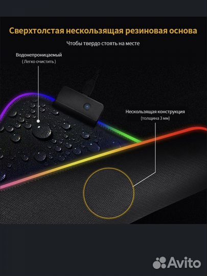 RGB Коврик для мыши компьютерный игровой черный