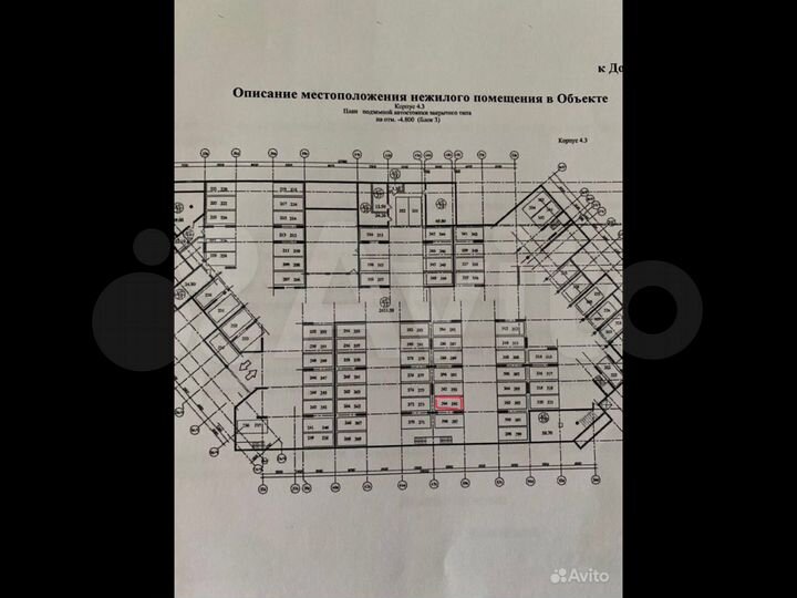 Машиноместо, 13 м²