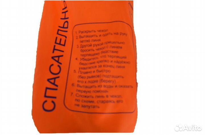 Спасательный трос Конец Александрова гл-ка