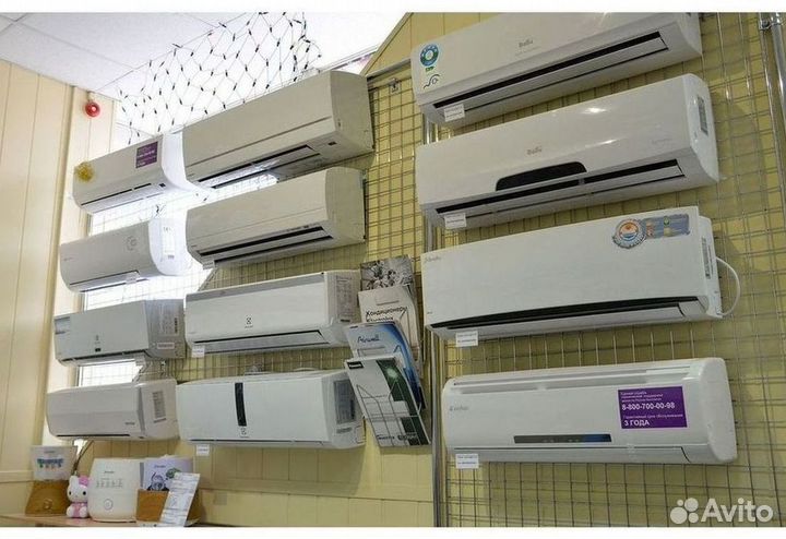 Тихий кондиционер