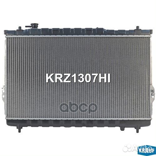 Радиатор системы охлаждения KRZ1307HI Krauf