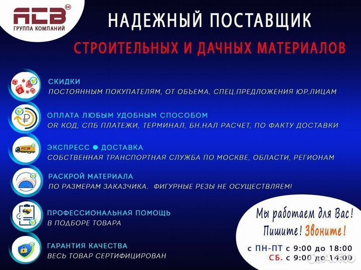 Монолитный поликарбонат 12 мм прозрачный