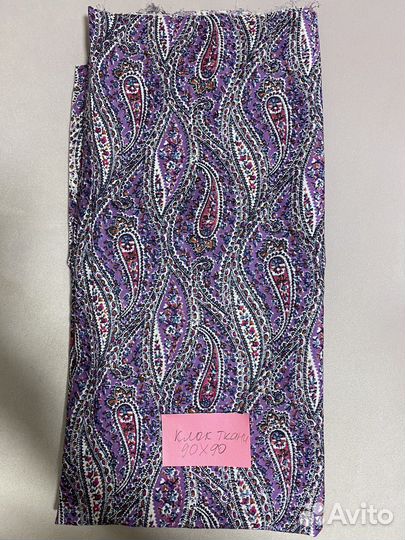 Отрез ткани хлопок СССР