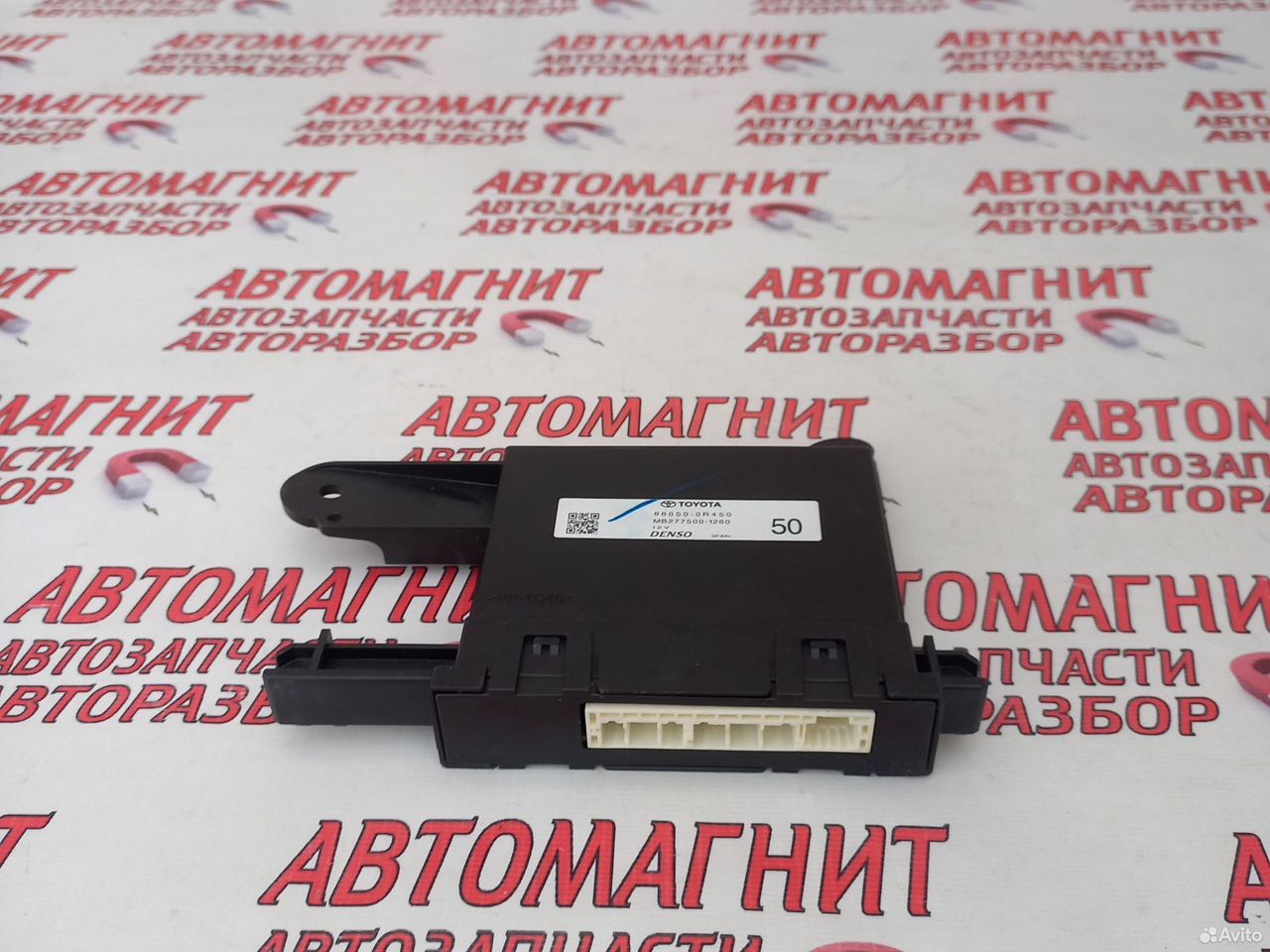 Блок управления климатом Тойота Рав 4 ха50 18-24г