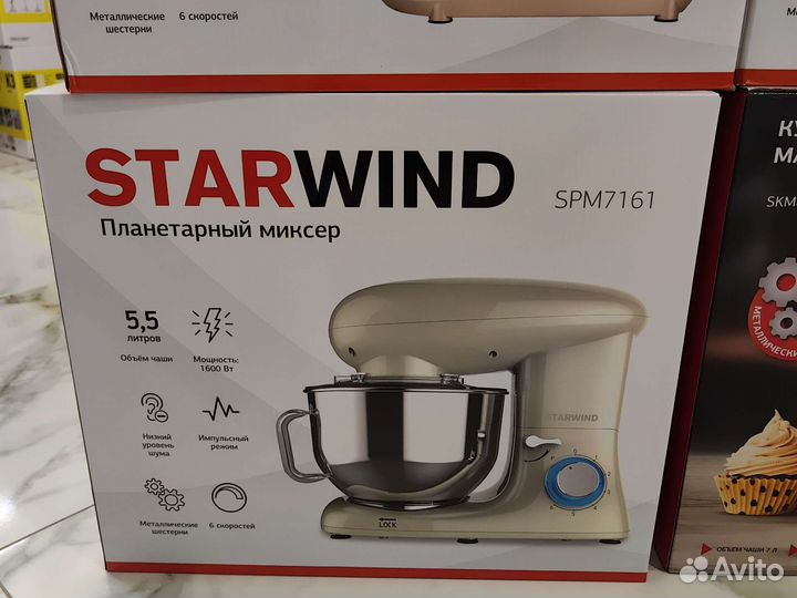 Планетарные миксеры Starwind SPM5181