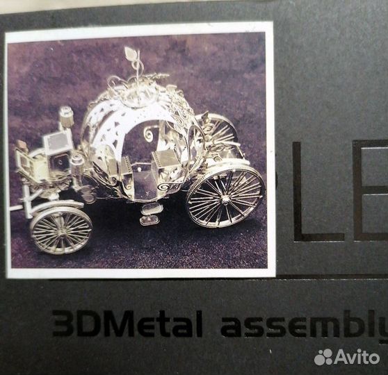 3d металлический конструктор