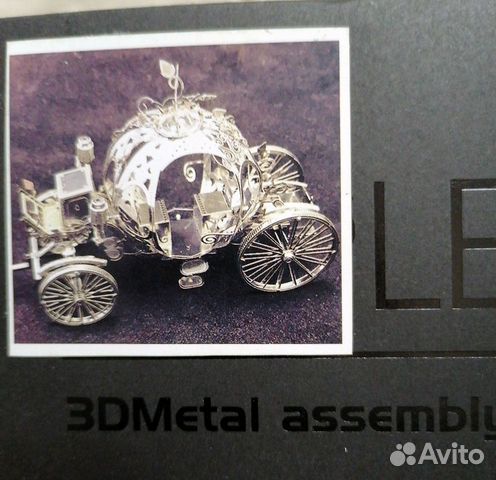 3d металлический конструктор