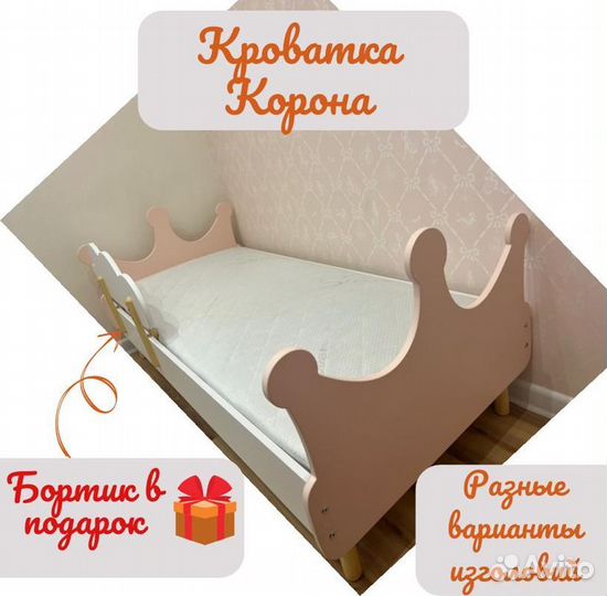 Детская кровать с 2 лет новая