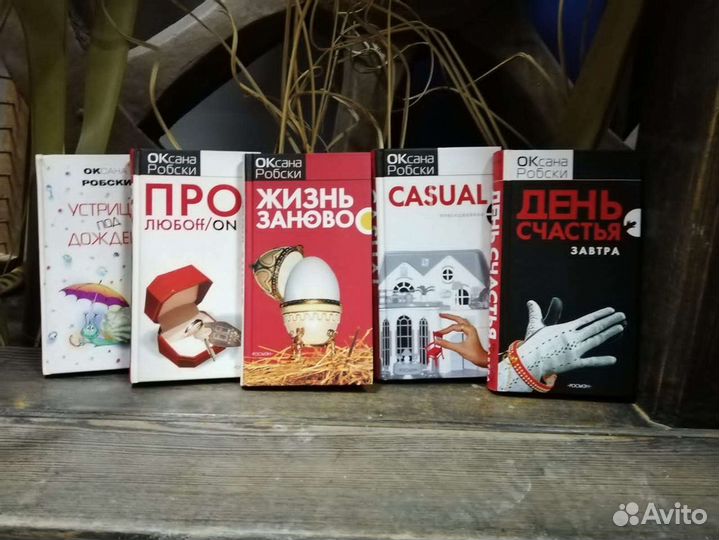 Книги разные
