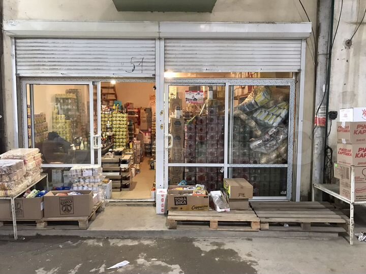 Торговая площадь, 45 м²