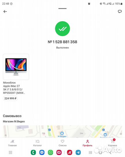Apple iMac 27 retina 5k