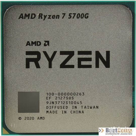 Процессор AMD Ryzen 7 5700G Box 100-100000263BOX