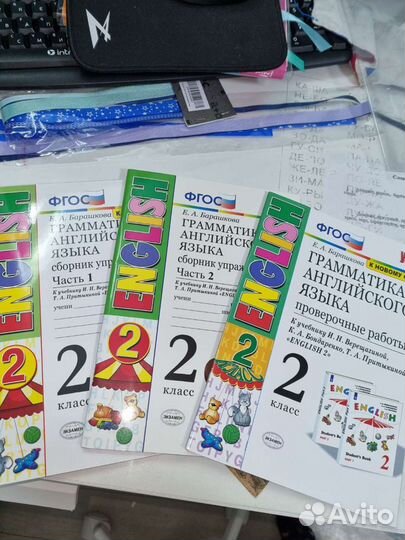 Грамматика английского языка Барашкова 2 класс