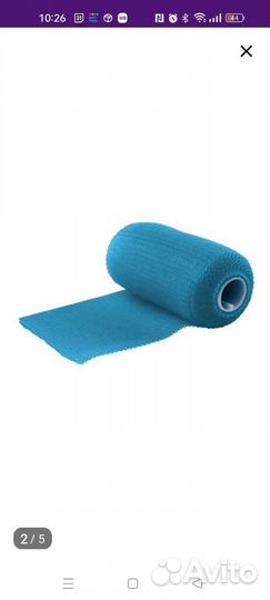 Полимерный бинт жесткий intrarich полимерный гипс