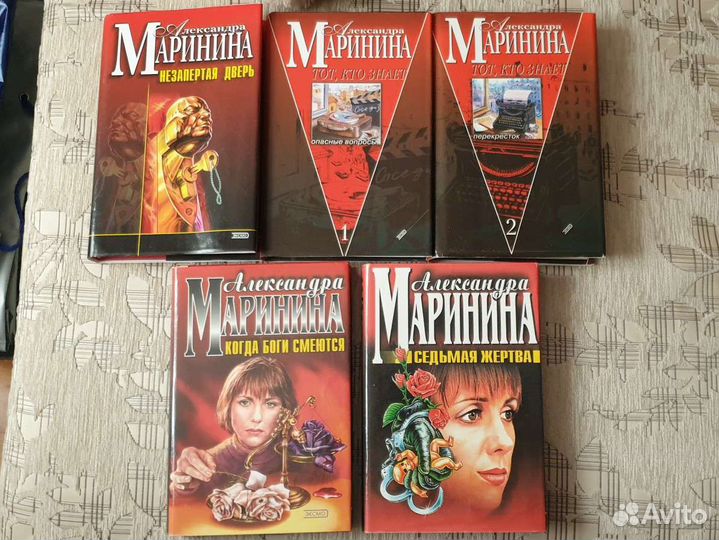 Книги Маринина Александра