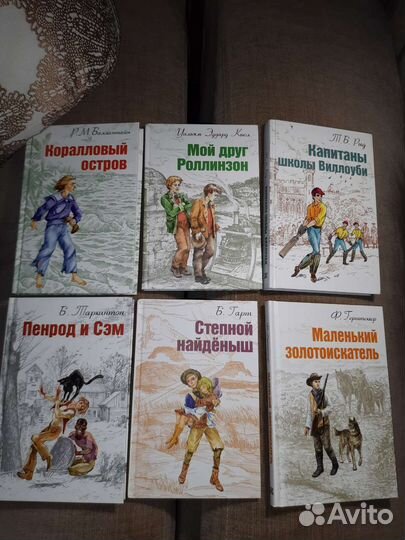 Детские книги