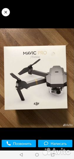 Dji mavic pro батарея одна