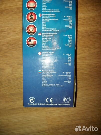 Караоке микрофон