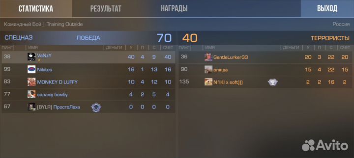 Тренер по standoff 2