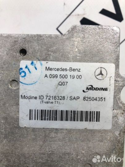 Радиатор масляный Mercedes-Benz E-Class C238 OM654