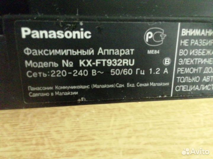 Телефон факс Panasonic