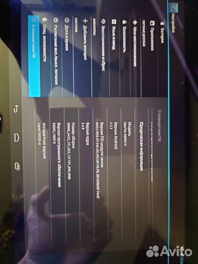 Планшет lenovo s6000-h