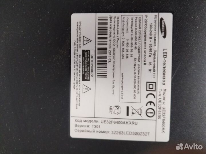 Неисправный телевизор Samsung