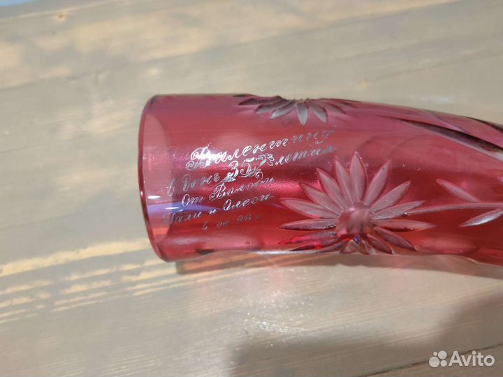 Хрустальный рог