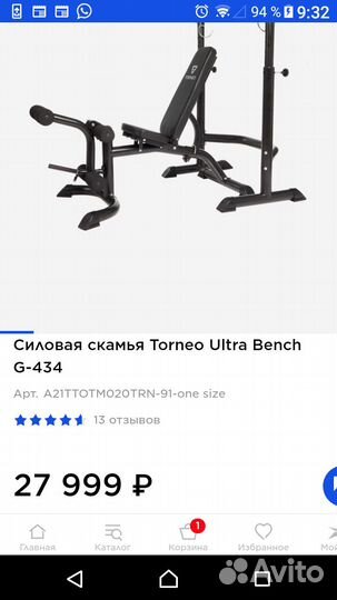 Силовой комплект torneo