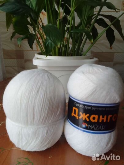 Пряжа для вязания