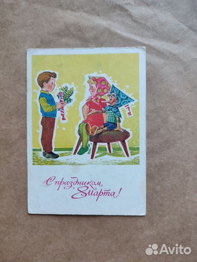 Редкие открытки Зарубина