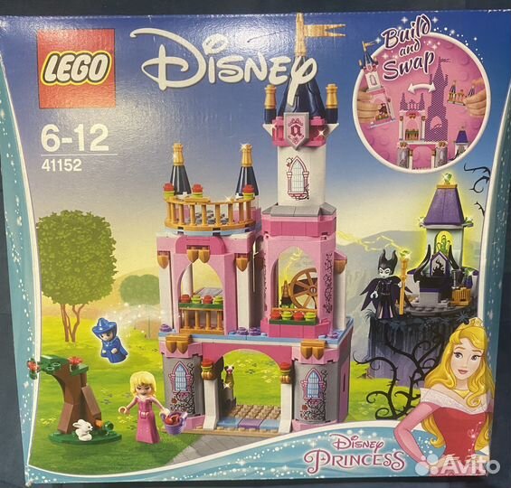 Lego disney princess