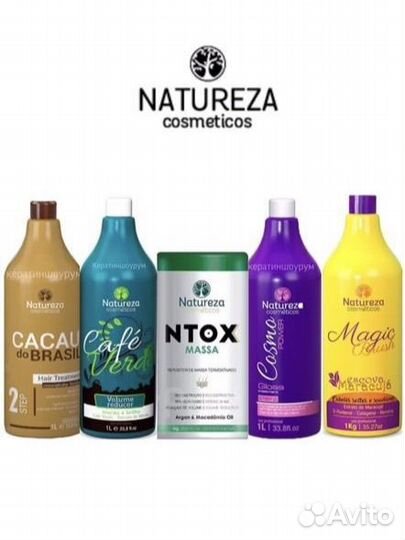 Кератин ботокс волос скдка при 1посещении