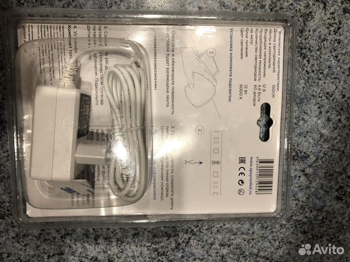 Комплект светодиодной подсветки