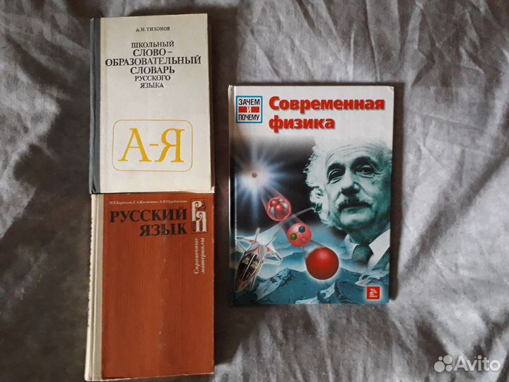 Учебники, справочники