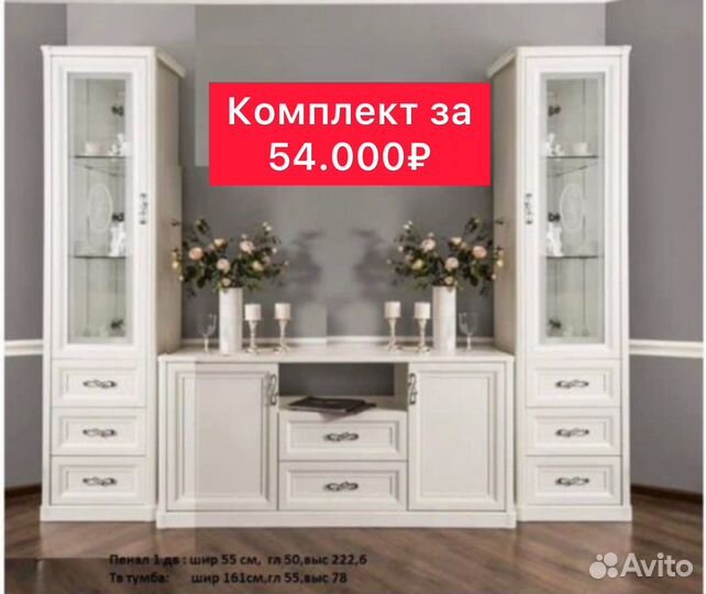 Тв группы новые