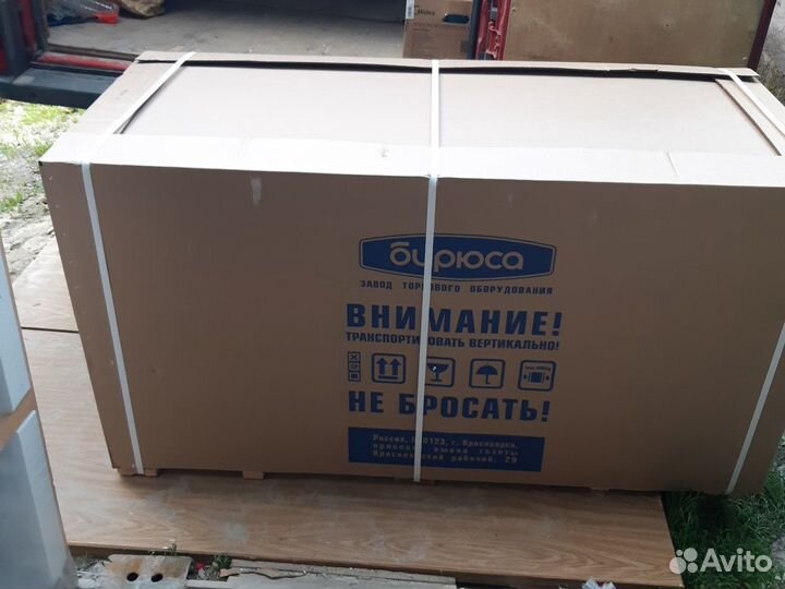 Морозилка бирюса 455 новая 3 года гарантии